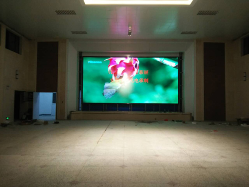 合肥大禮堂室內p4全彩顯示屏