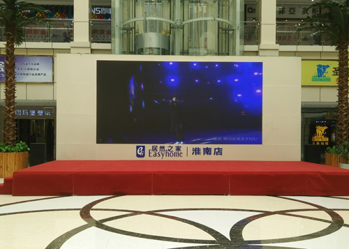 淮南居然之家室內p4全彩顯示屏