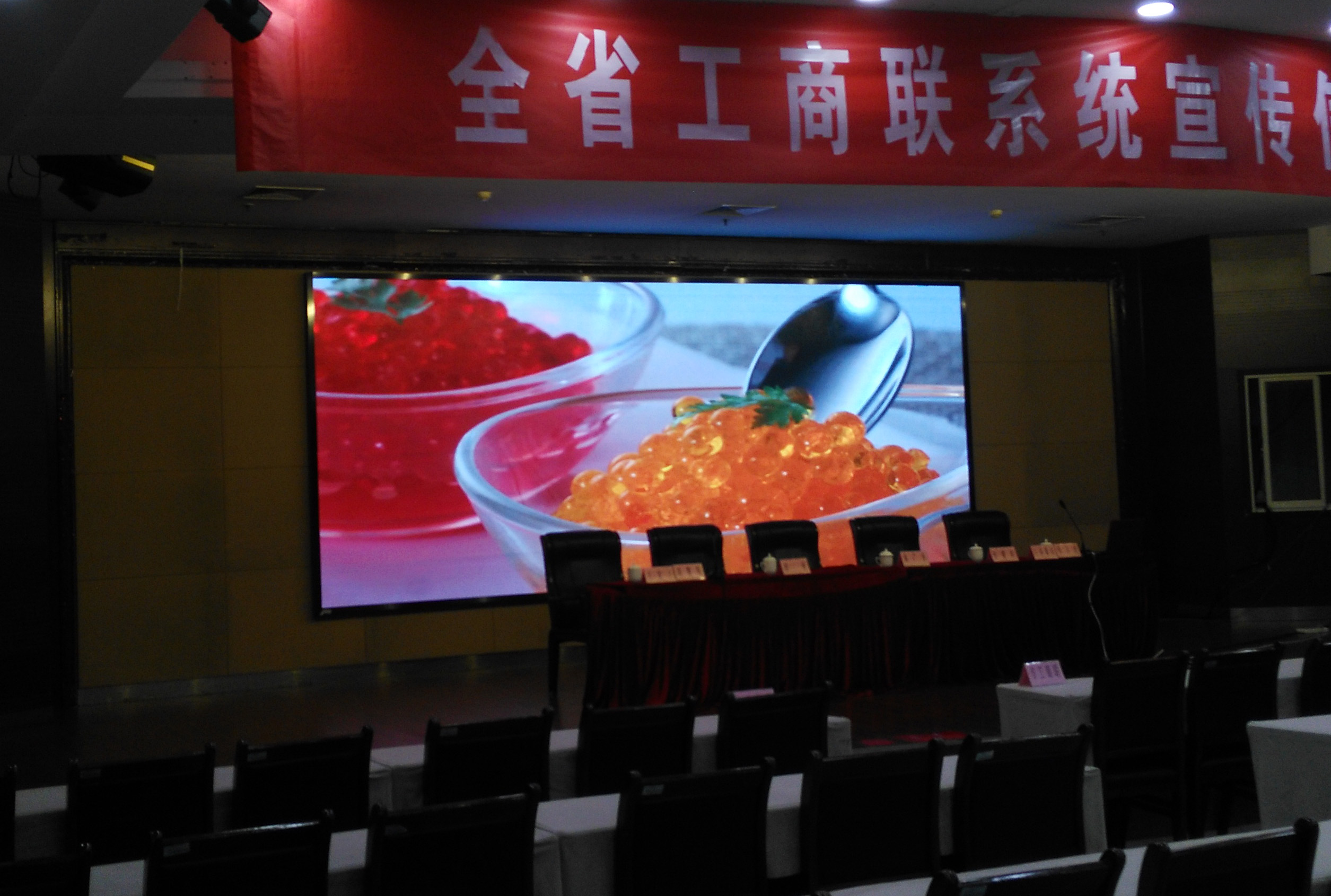 華都賓館室內(nèi)P4全彩