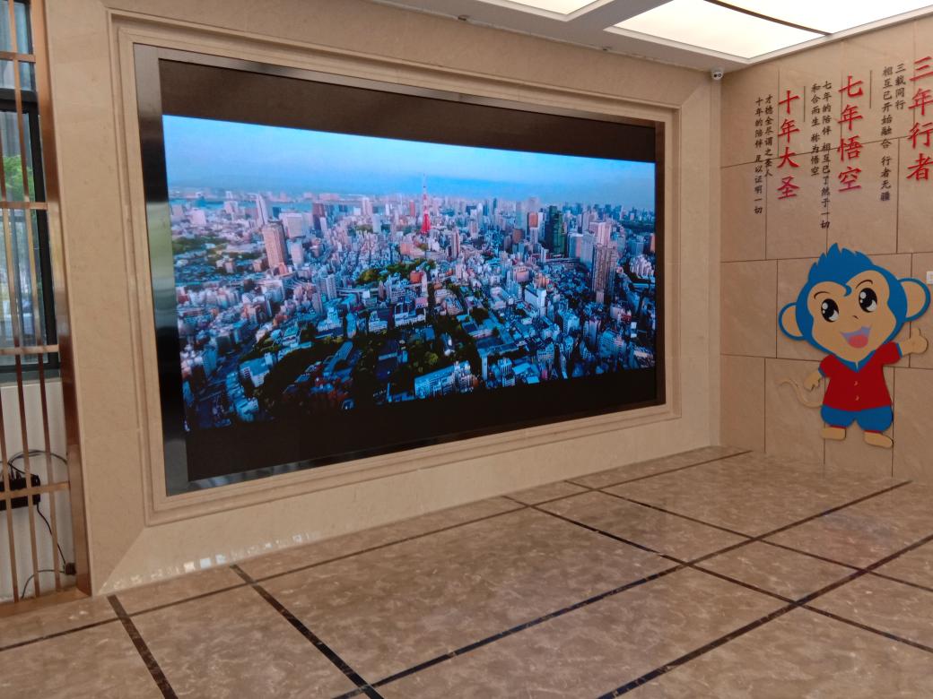 明天集團P2.5全彩