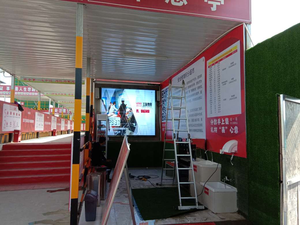 南通八建戶外P4