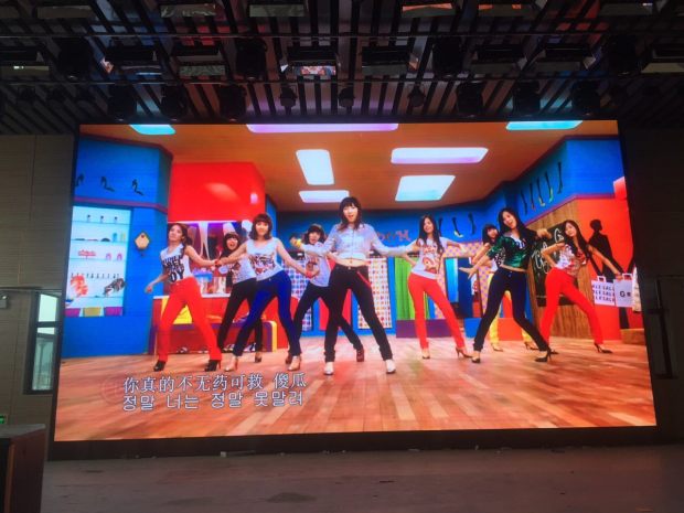 北城實(shí)驗(yàn)小學(xué)P2.5