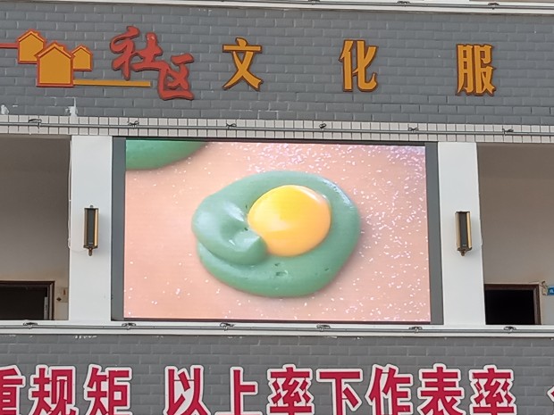 宿州長鋪社區(qū)戶外P4