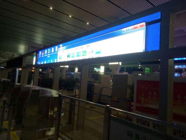 合肥南站戶外P4