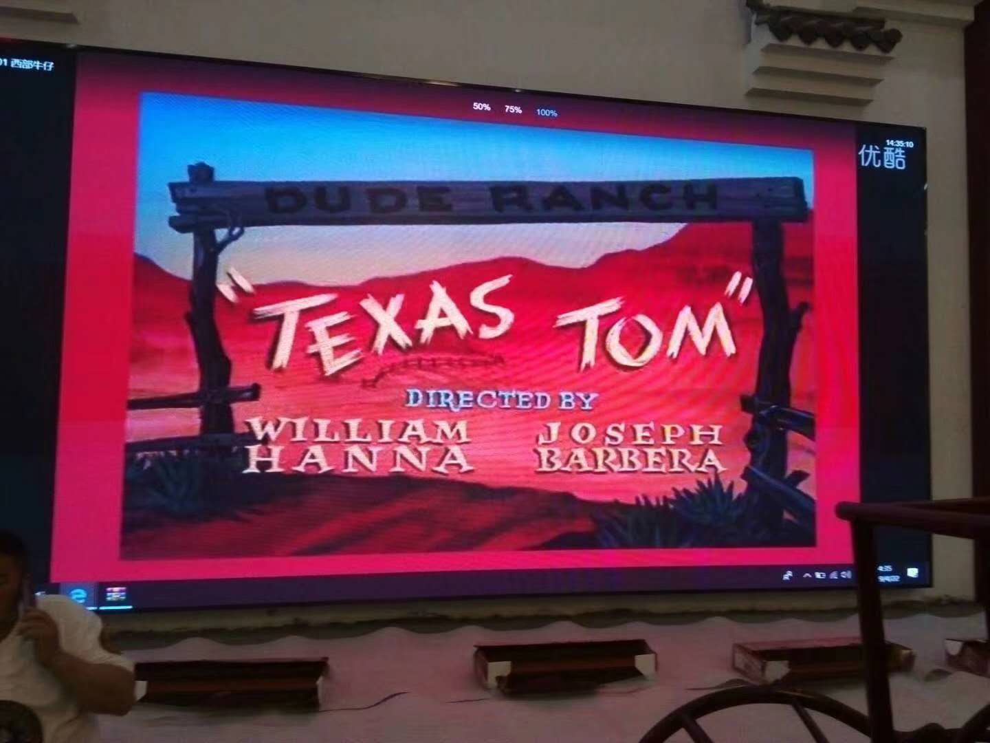 金寨大灣度假村戶(hù)外P4