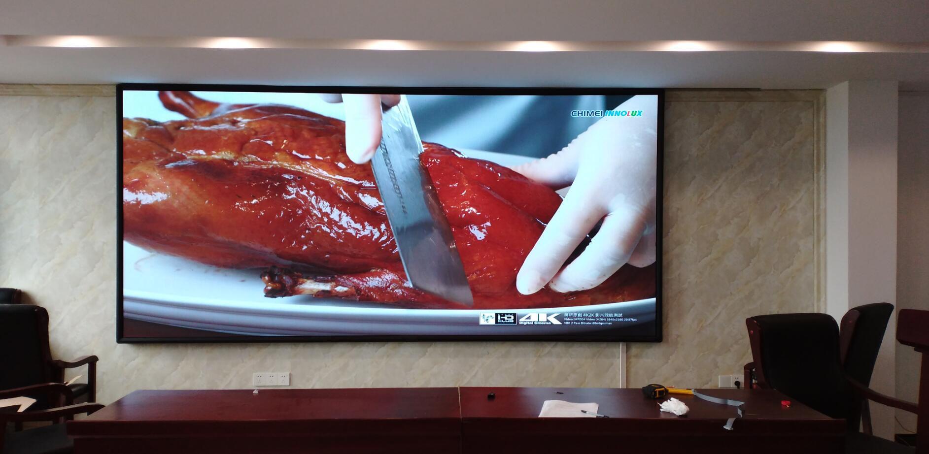 宣城樂(lè)方食品廠