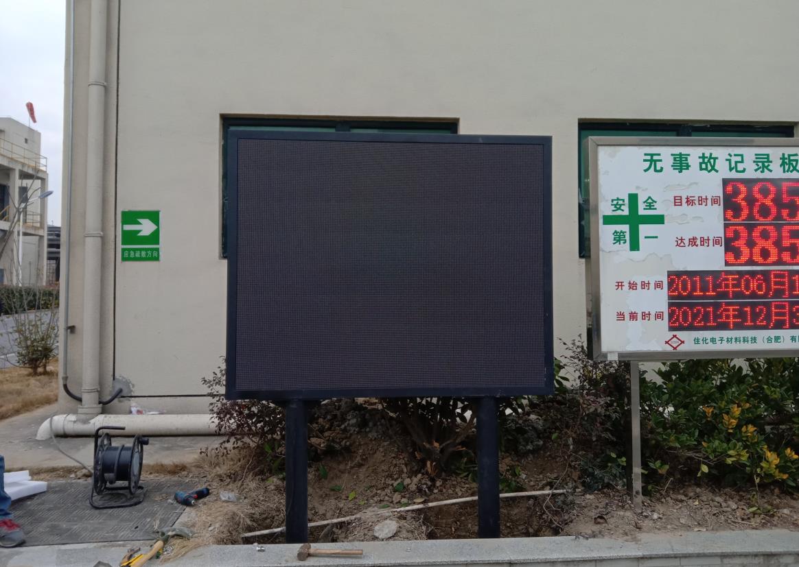 駐華化工材料廠區(qū) 進(jìn)出宣傳公示欄 駐華化工材料廠區(qū) 進(jìn)出宣傳公示欄