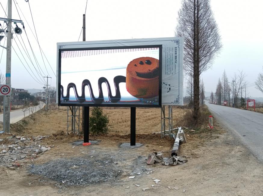 關(guān)河村委會(huì)戶外p5 關(guān)河村委會(huì)戶外p5