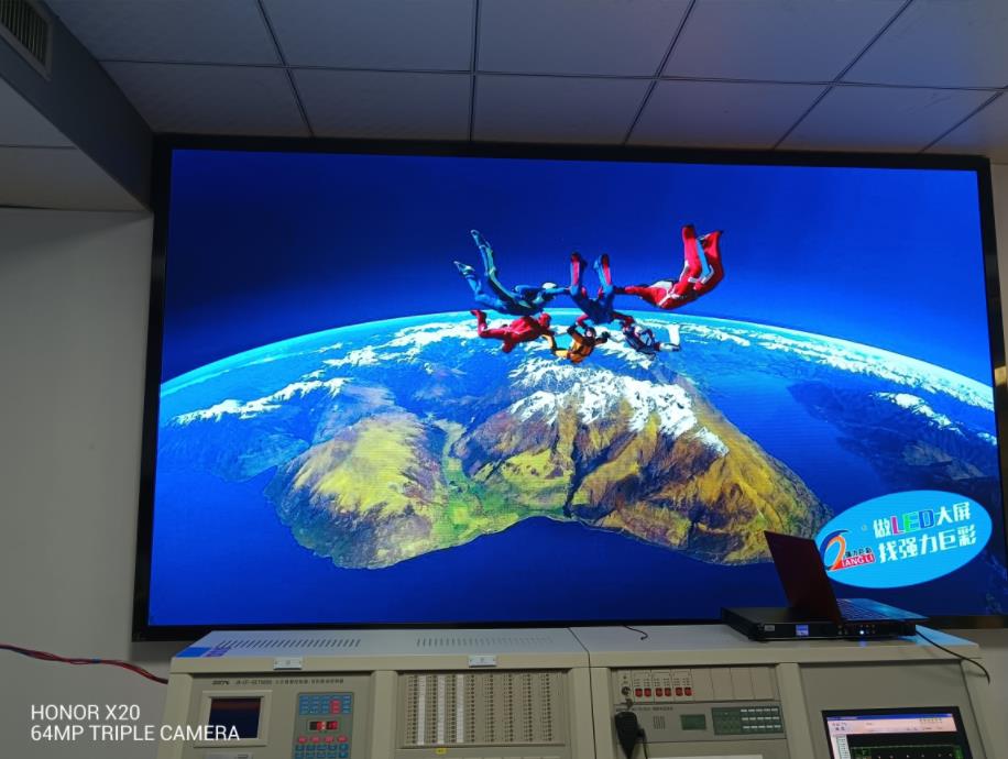 蕪湖路電力公司 蕪湖路電力公司