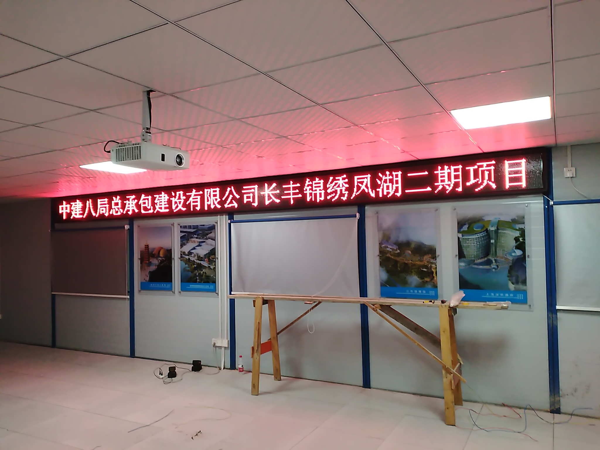 中鐵八局 中鐵八局