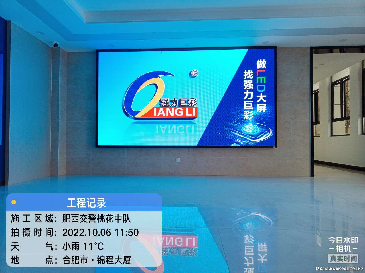 肥西交警桃花中隊(duì) 肥西交警桃花中隊(duì)