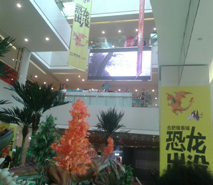 安徽省馬鞍山市居然之家家居建材