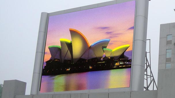 安徽日?qǐng)?bào)社廣告屏