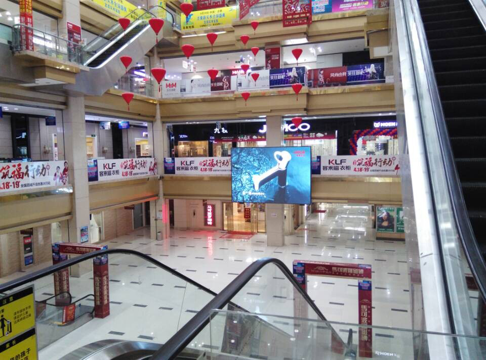 鳳凰家居城室內(nèi)全彩屏